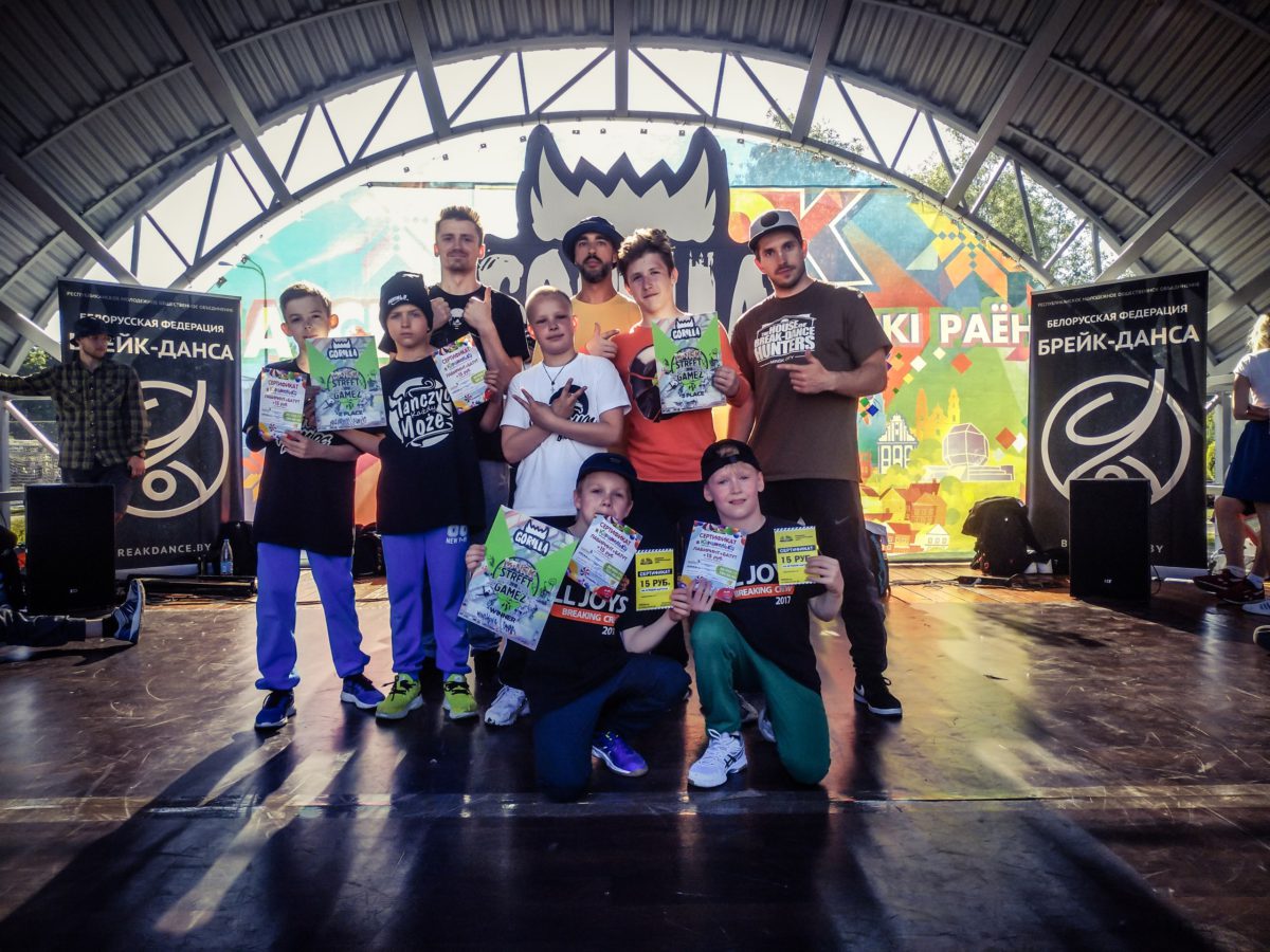 ученики лучшей школы брейк-данса заняли призовые места на Minsk Street Gamez